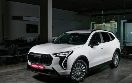 Haval Jolion, 2026 год, 2 849 000 рублей, 1 фотография