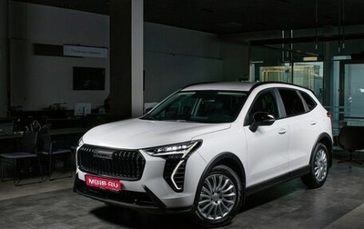 Haval Jolion, 2026 год, 2 849 000 рублей, 1 фотография