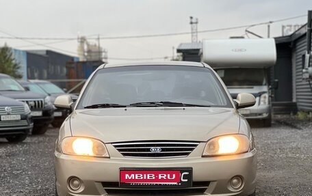 KIA Spectra II (LD), 2007 год, 230 000 рублей, 3 фотография