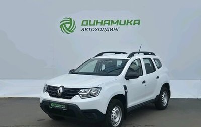 Renault Duster, 2022 год, 2 110 000 рублей, 1 фотография