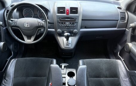 Honda CR-V III рестайлинг, 2011 год, 1 530 000 рублей, 10 фотография