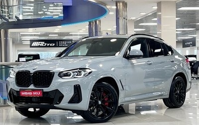 BMW X4, 2025 год, 8 090 000 рублей, 1 фотография