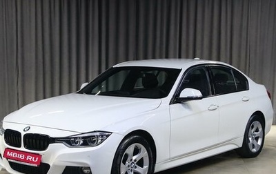 BMW 3 серия, 2017 год, 1 799 000 рублей, 1 фотография