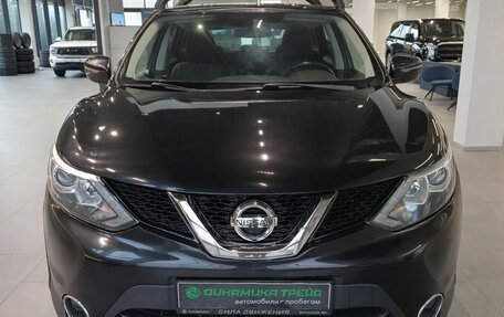 Nissan Qashqai, 2018 год, 1 504 000 рублей, 2 фотография