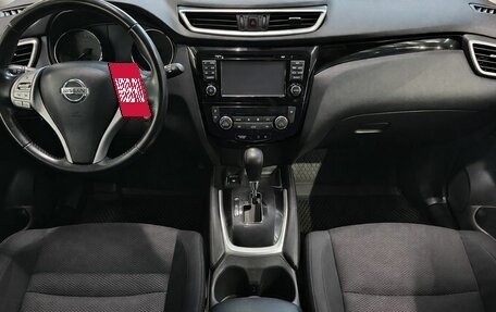 Nissan Qashqai, 2018 год, 1 504 000 рублей, 11 фотография