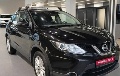 Nissan Qashqai, 2018 год, 1 504 000 рублей, 1 фотография