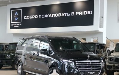 Mercedes-Benz V-Класс, 2026 год, 14 200 000 рублей, 1 фотография