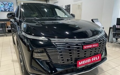 Haval F7, 2026 год, 3 699 000 рублей, 1 фотография