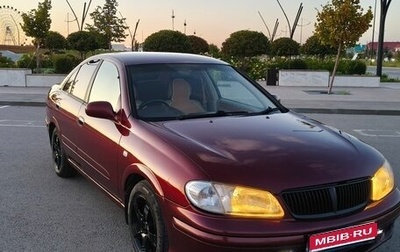 Nissan Bluebird Sylphy II, 2002 год, 350 000 рублей, 1 фотография