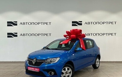 Renault Sandero II рестайлинг, 2018 год, 699 000 рублей, 1 фотография
