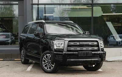 Haval H5, 2026 год, 4 305 510 рублей, 1 фотография