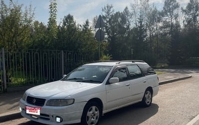 Nissan Avenir II, 1999 год, 159 000 рублей, 1 фотография