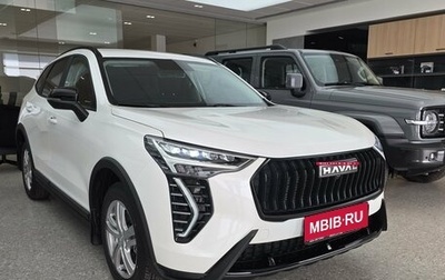 Haval Jolion, 2026 год, 2 499 000 рублей, 1 фотография