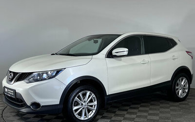 Nissan Qashqai, 2018 год, 1 590 000 рублей, 1 фотография