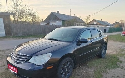 Chrysler Sebring III, 2007 год, 250 000 рублей, 1 фотография