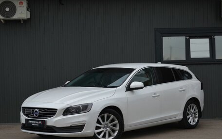 Volvo V60 I, 2015 год, 1 469 999 рублей, 1 фотография