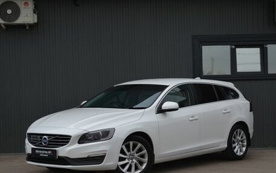 Volvo V60 I, 2015 год, 1 469 999 рублей, 1 фотография