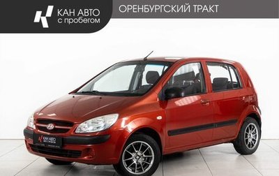 Hyundai Getz I рестайлинг, 2008 год, 378 000 рублей, 1 фотография