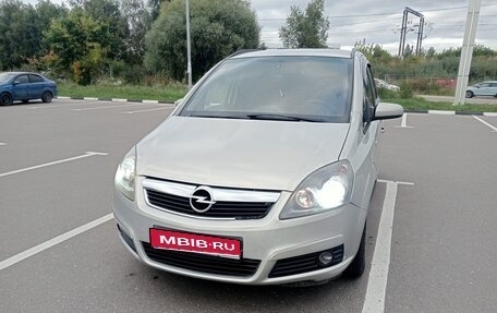 Opel Zafira B, 2007 год, 599 000 рублей, 1 фотография