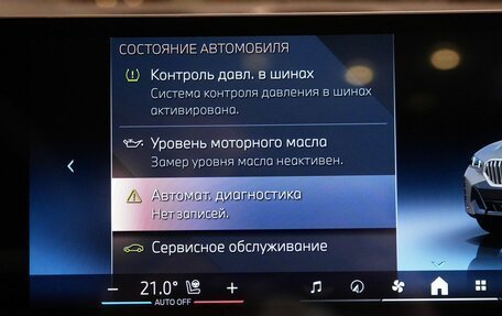 BMW X6, 2026 год, 17 750 000 рублей, 29 фотография