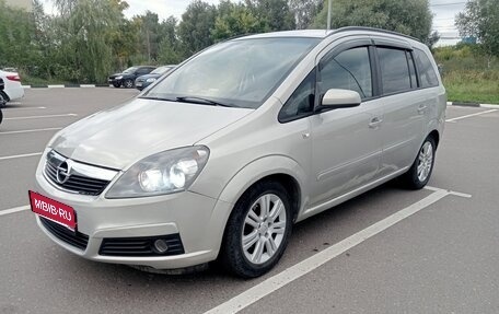 Opel Zafira B, 2007 год, 599 000 рублей, 5 фотография
