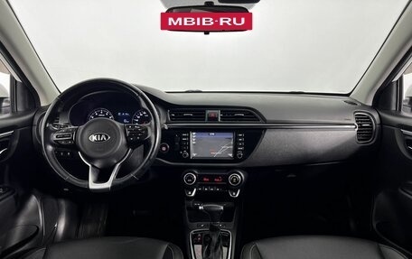KIA Rio IV, 2017 год, 1 390 000 рублей, 14 фотография