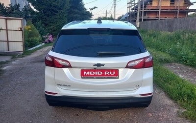 Chevrolet Equinox III, 2019 год, 1 300 000 рублей, 1 фотография