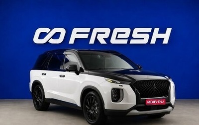 Hyundai Palisade I, 2018 год, 3 374 051 рублей, 1 фотография