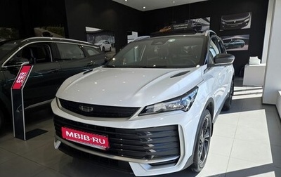 Geely Coolray I, 2026 год, 2 944 990 рублей, 1 фотография