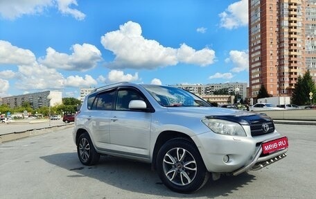 Toyota RAV4, 2006 год, 1 100 000 рублей, 6 фотография