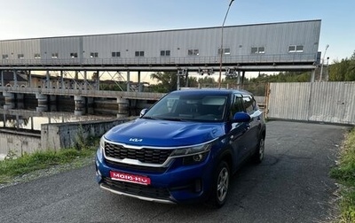 KIA Seltos I, 2021 год, 2 000 000 рублей, 1 фотография