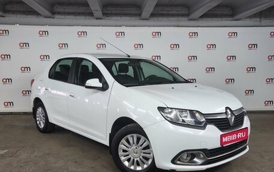 Renault Logan II, 2014 год, 699 000 рублей, 1 фотография