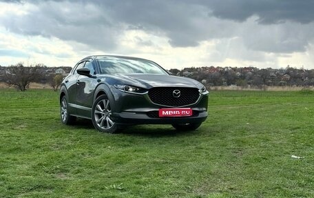Mazda CX-30 I, 2021 год, 2 600 000 рублей, 1 фотография