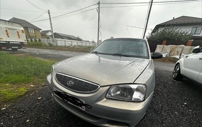 Hyundai Accent II, 2008 год, 390 000 рублей, 1 фотография