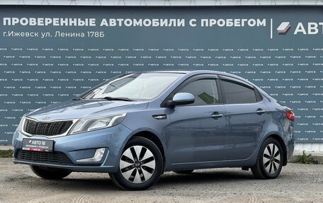 KIA Rio III рестайлинг, 2012 год, 759 000 рублей, 1 фотография
