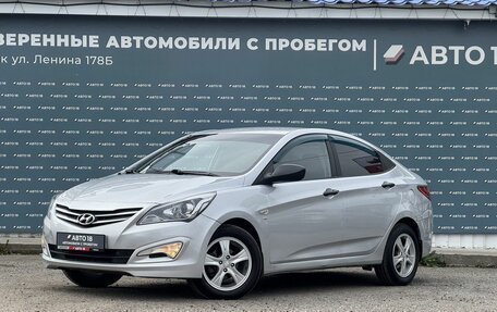Hyundai Solaris II рестайлинг, 2015 год, 1 169 000 рублей, 1 фотография