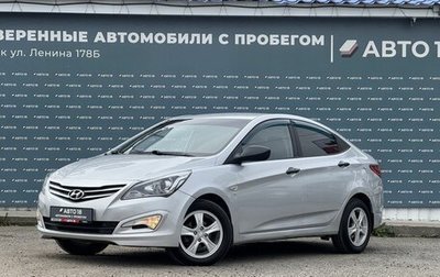 Hyundai Solaris II рестайлинг, 2015 год, 1 169 000 рублей, 1 фотография