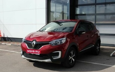 Renault Kaptur I рестайлинг, 2019 год, 1 311 000 рублей, 1 фотография