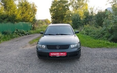 Volkswagen Passat B5+ рестайлинг, 1997 год, 300 000 рублей, 1 фотография
