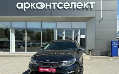 KIA Optima IV, 2018 год, 2 090 000 рублей, 1 фотография