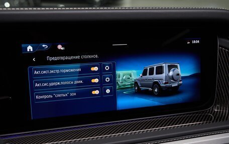 Mercedes-Benz G-Класс AMG, 2025 год, 29 500 000 рублей, 36 фотография
