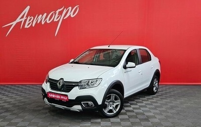 Renault Logan II, 2022 год, 1 215 000 рублей, 1 фотография