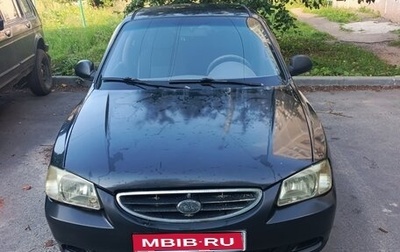 Hyundai Accent III, 2008 год, 170 000 рублей, 1 фотография