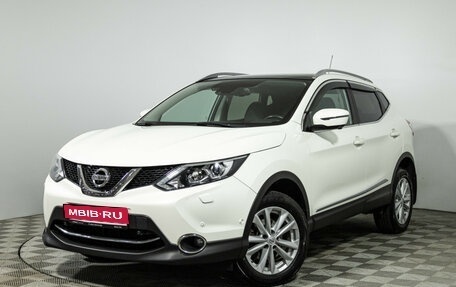 Nissan Qashqai, 2015 год, 1 549 777 рублей, 1 фотография