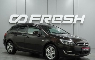 Opel Astra J, 2013 год, 934 000 рублей, 1 фотография