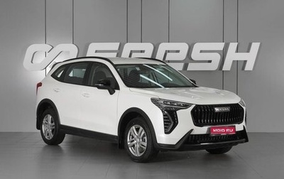 Haval Jolion, 2026 год, 2 649 000 рублей, 1 фотография