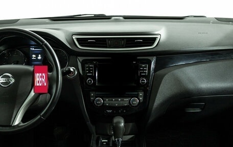 Nissan Qashqai, 2015 год, 1 549 777 рублей, 14 фотография