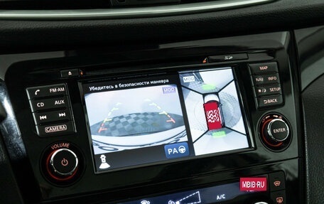 Nissan Qashqai, 2015 год, 1 549 777 рублей, 17 фотография