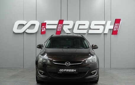 Opel Astra J, 2013 год, 934 000 рублей, 3 фотография