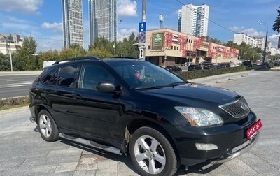 Lexus RX II рестайлинг, 2006 год, 1 300 000 рублей, 1 фотография